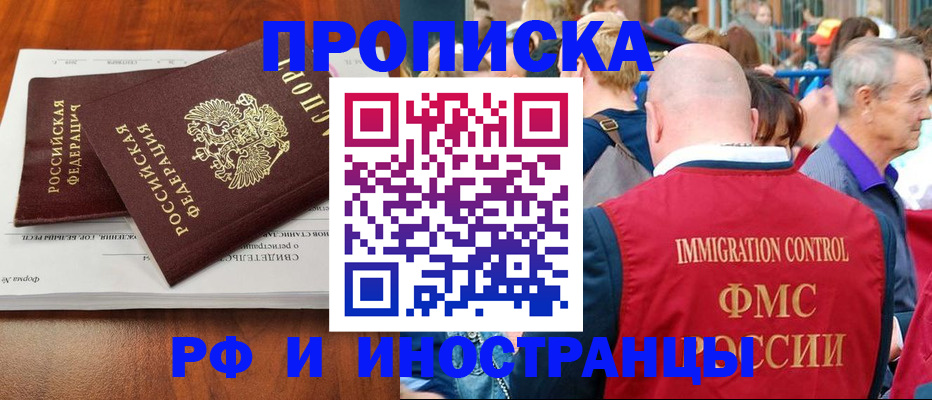 найти адрес прописки в Уржуме
